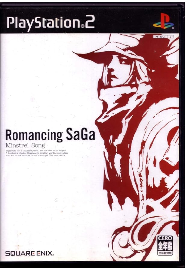 ロマンシング サガ -ミンストレルソング- パーフェクトガイド | ファミ